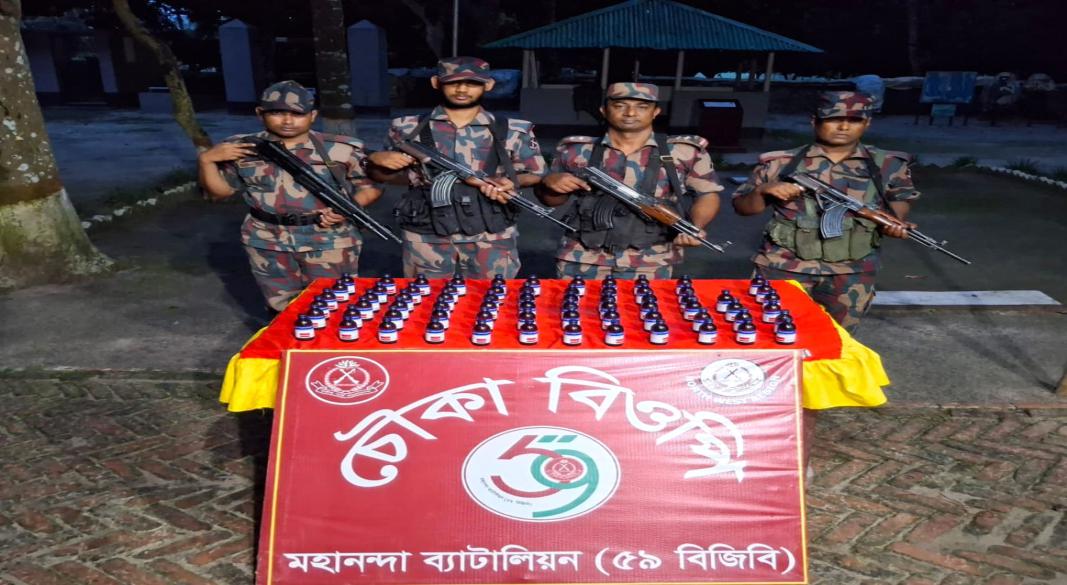 শিবগঞ্জ সীমান্তে ৫৯ বিজিবি’র জোড়া অভিযান ফেন্সিডিলের বিকল্প নেশাজাতীয় সিরাপের বিশাল চালান জব্দ