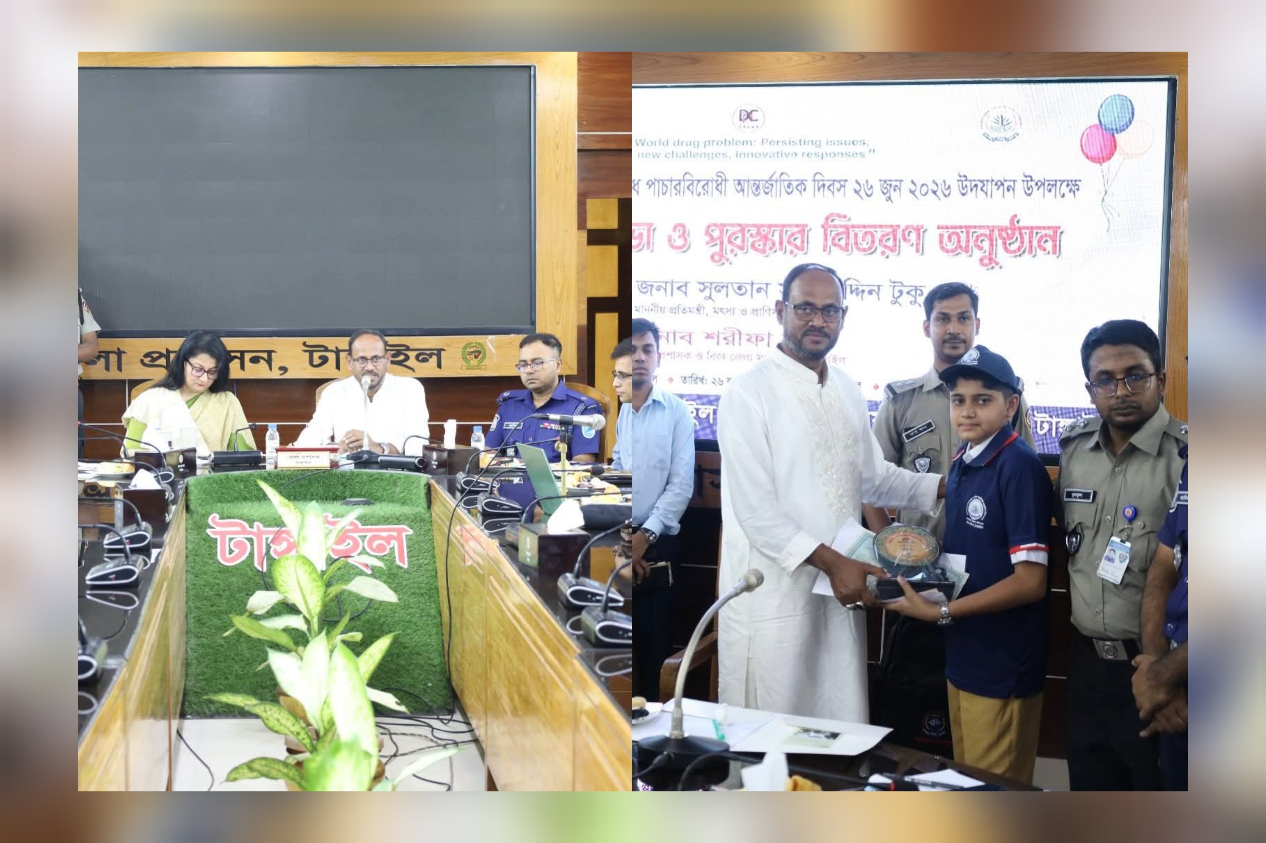 টাঙ্গাইলে আন্তর্জাতিক মাদকবিরোধী দিবস উপলক্ষে আলোচনা সভা অনুষ্ঠিত