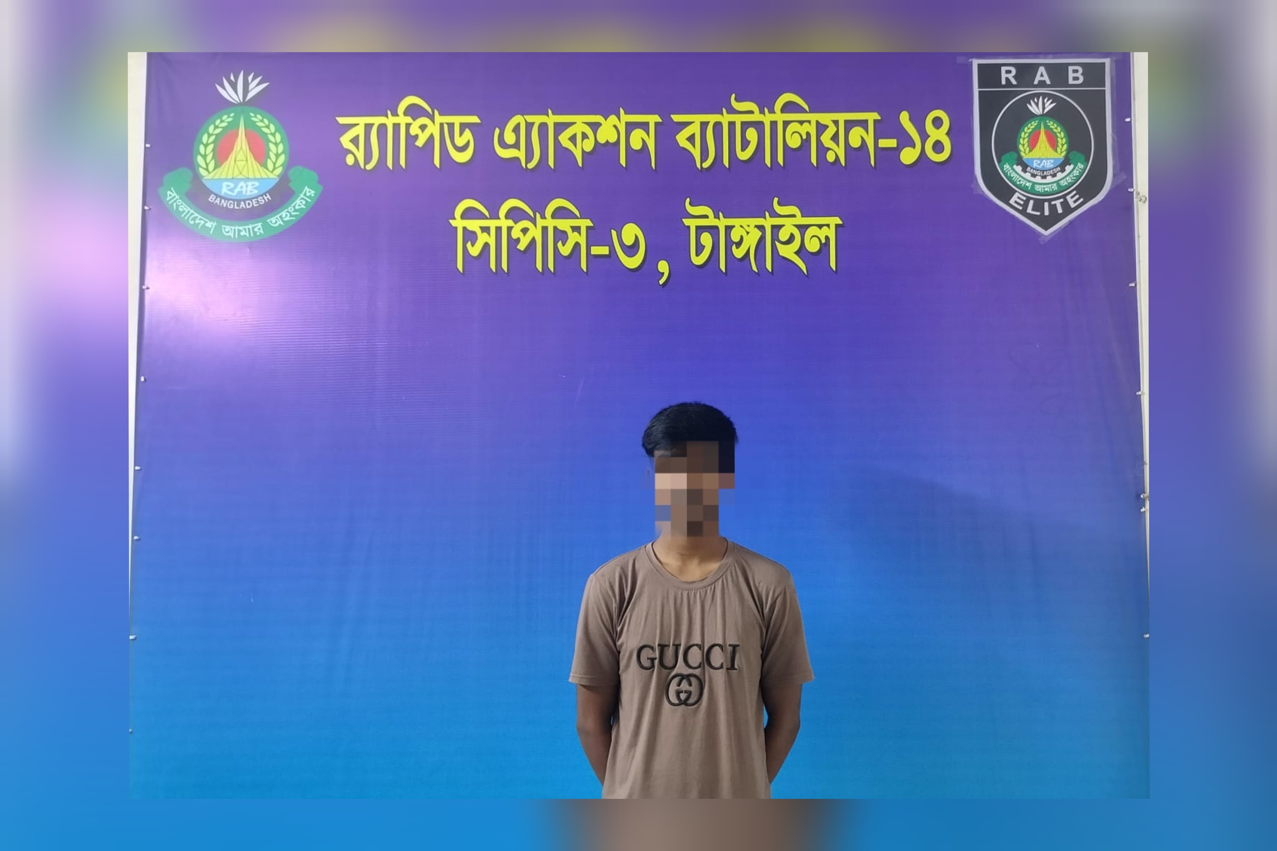 টাঙ্গাইলে স্কুলছাত্রী অপহরণ মামলার প্রধান আসামি র‌্যাবের হাতে গ্রেপ্তার