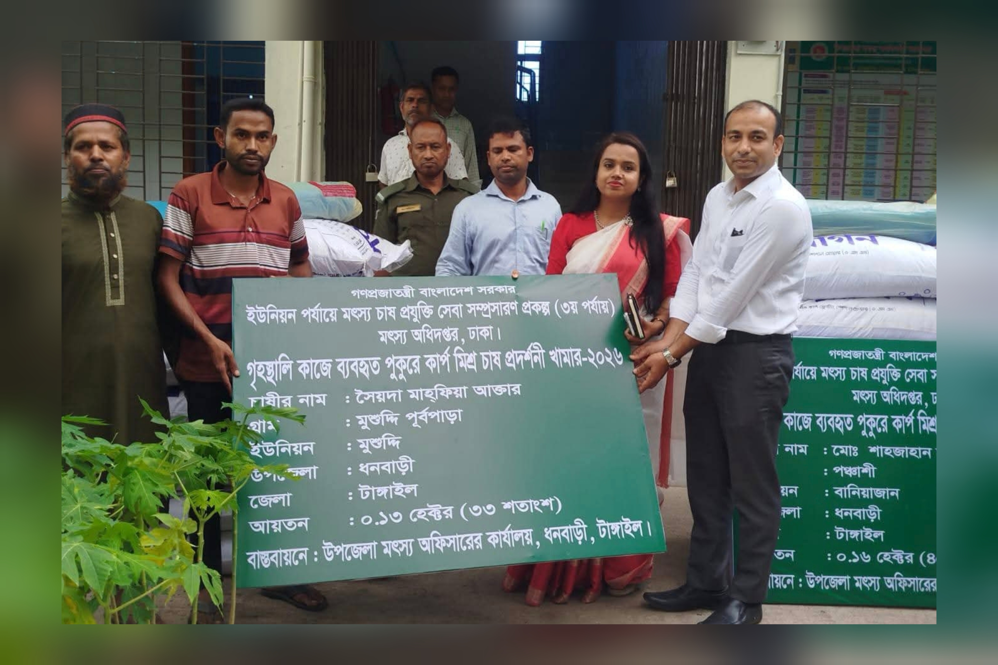 ধনবাড়ীতে দুই মৎস্যচাষীর মাঝে মাছচাষের উপকরণ বিতরণ