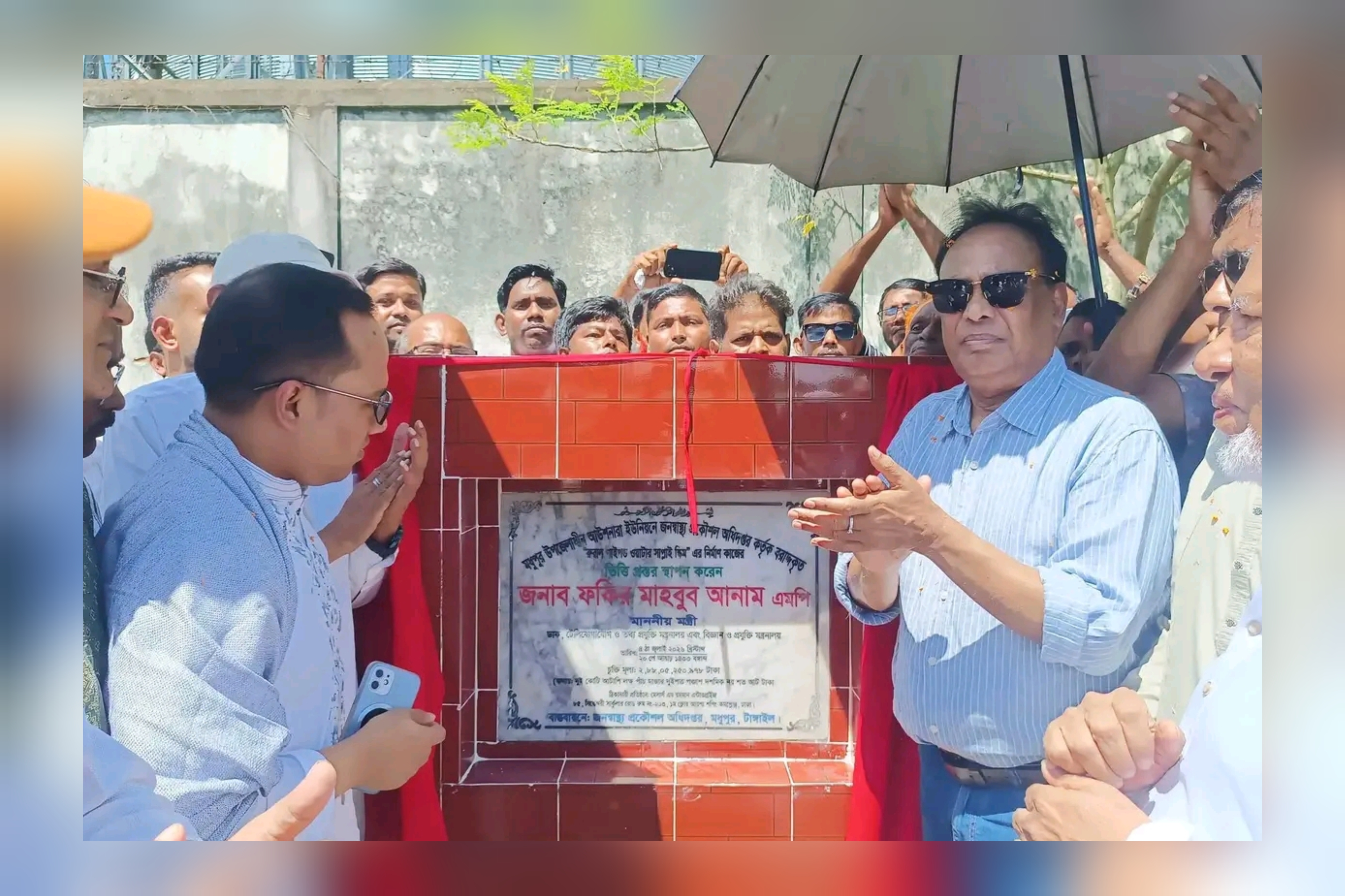 মধুপুরে ১ লাখ লিটার ধারণক্ষমতার পানির ট্যাংক নির্মাণকাজের উদ্বোধন