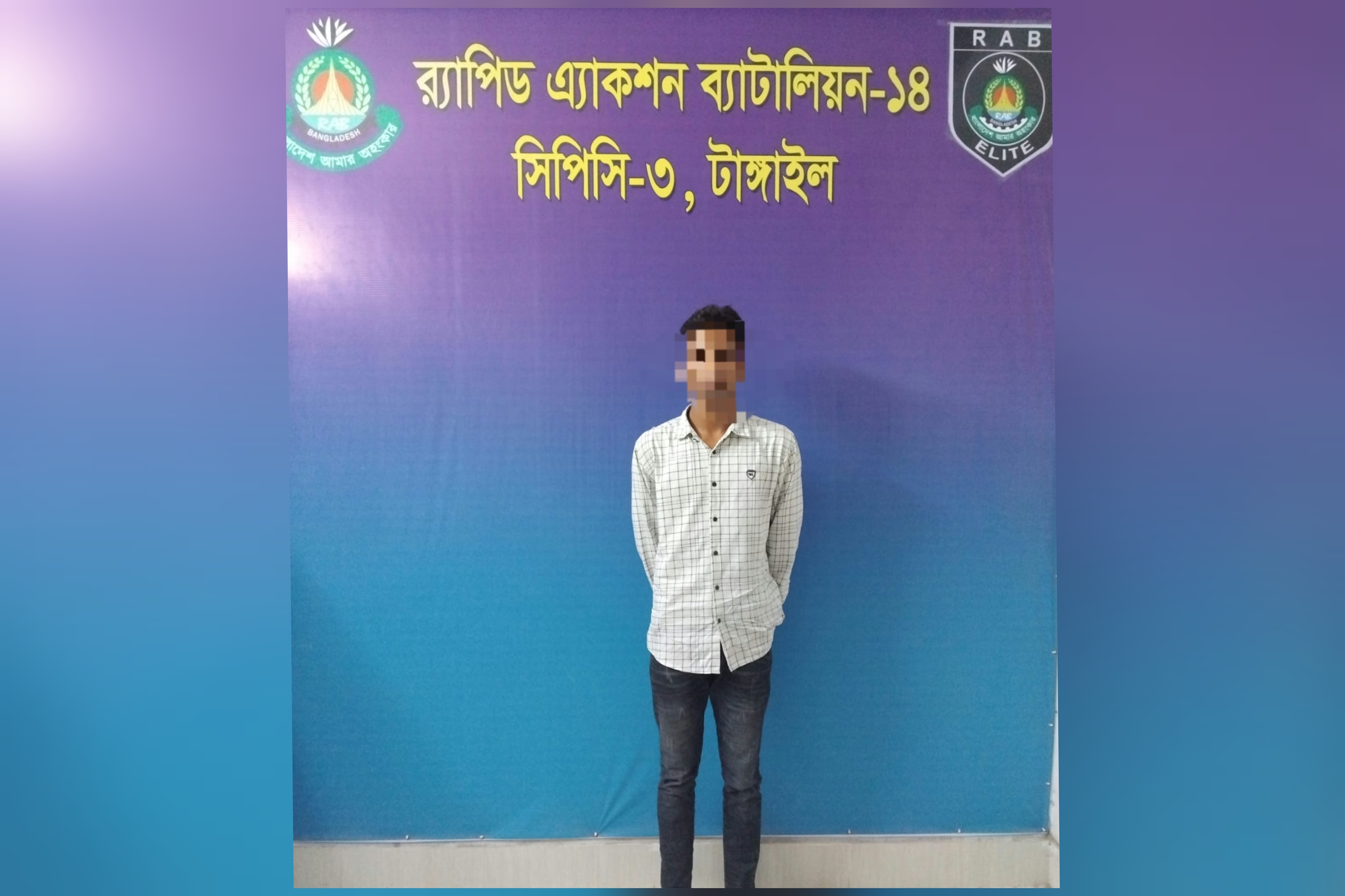 গাজীপুরে স্কুলছাত্রী অপহরণ মামলার মূল অভিযুক্ত টাঙ্গাইল থেকে গ্রেপ্তার