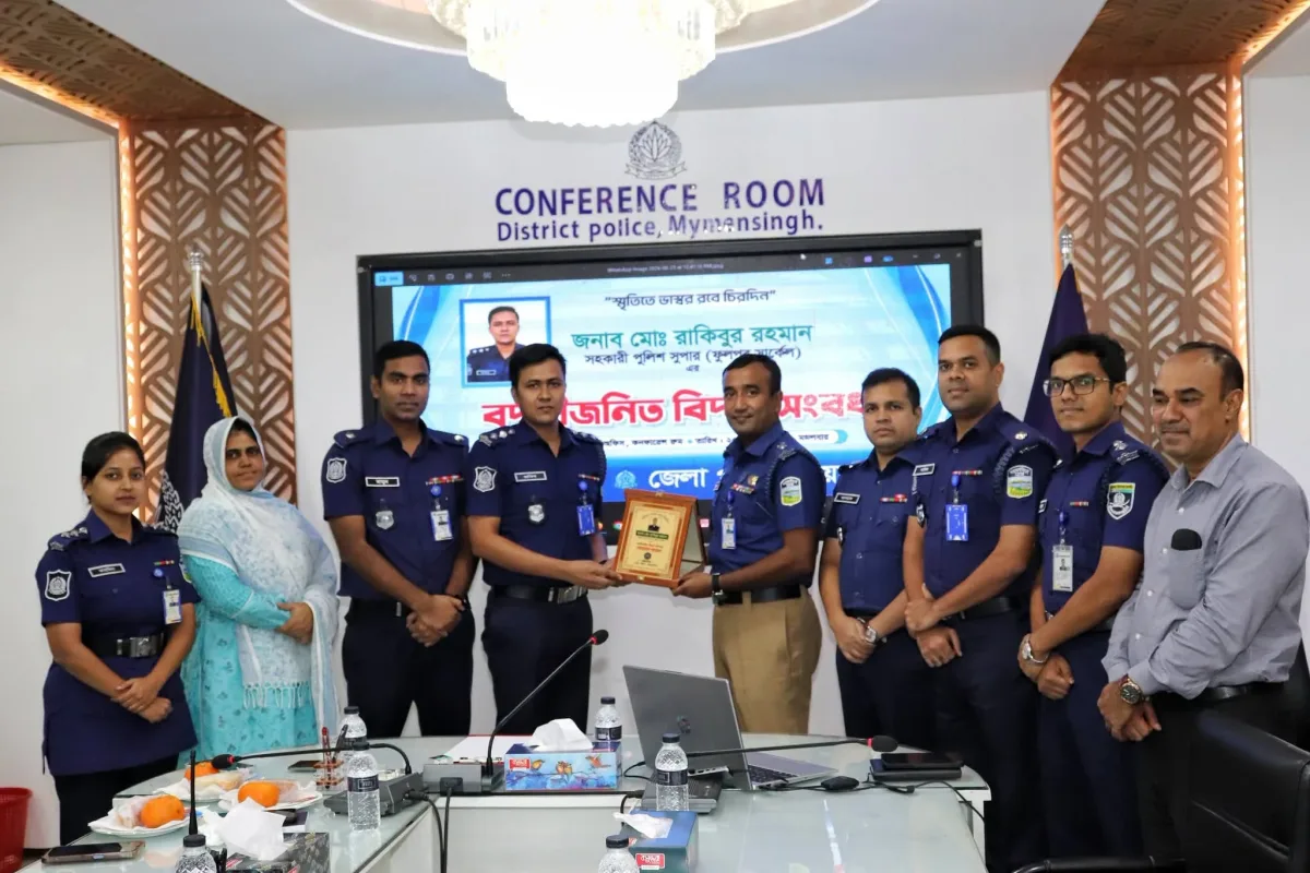 সহকারী পুলিশ সুপার রাকিবুর রহমানের বদলিজনিত বিদায় সংবর্ধনা