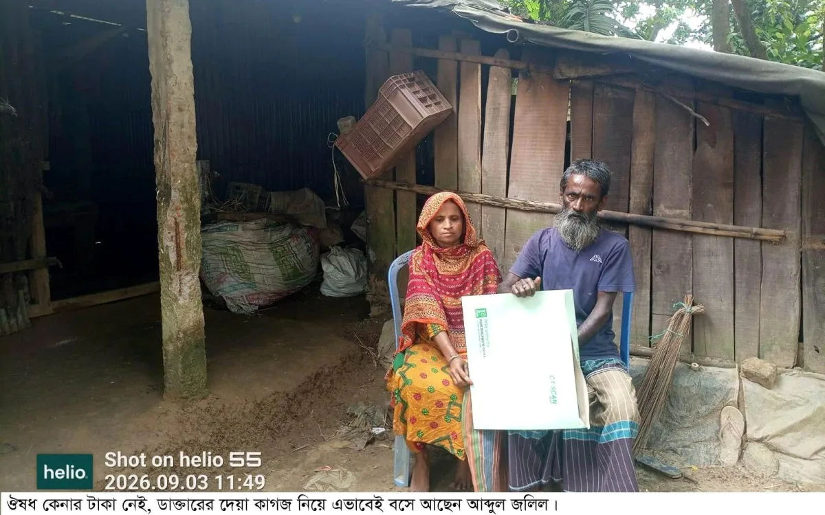 কিডনিতে টিউমার নিয়ে গুরুতর অসুস্থ্য আব্দুল জলিল,
অর্থের অভাবে বন্ধ আছে চিকিৎসা