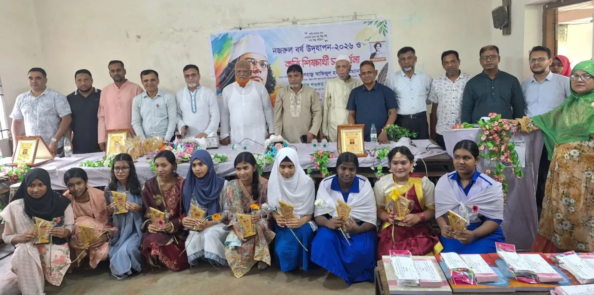 অবকাঠামো উন্নয়ন মানেই শিক্ষার প্রকৃত উন্নয়ন নয়: আজিজুল হক