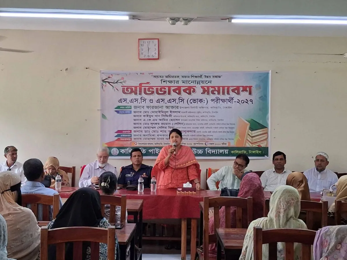 কালিহাতীতে ইউএনও ফারজানা আক্তারের বিদ্যালয় পরিদর্শন