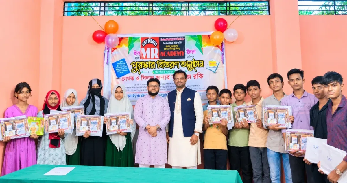পটিয়ায় এম আর একাডেমিতে মাসিক পুরস্কার বিতরণী অনুষ্ঠান সম্পন্ন