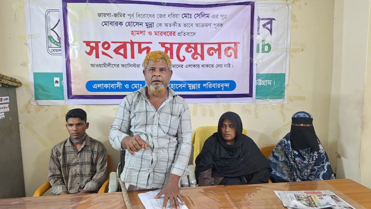 বোয়ালখালীতে ছেলেকে মিথ্যা অপবাদ দেওয়ার প্রতিবাদে পিতার সংবাদ সম্মেলন