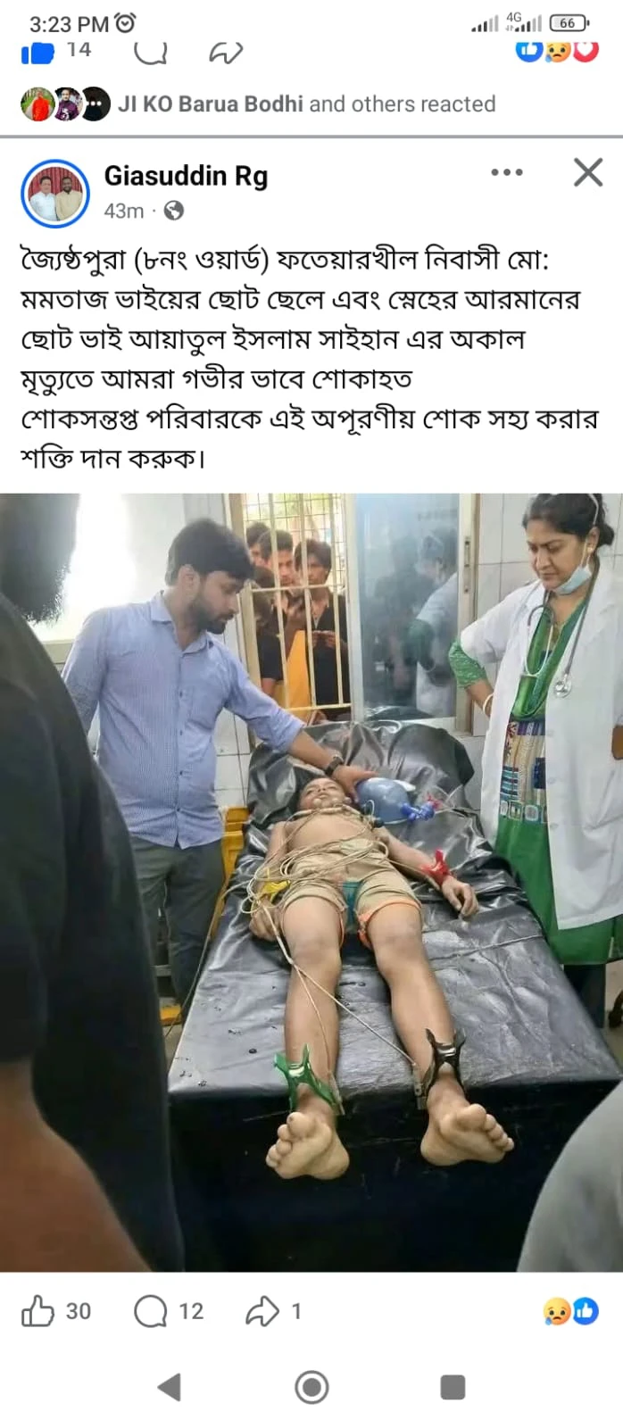 বোয়ালখালীতে নানার বাড়িতে পুকুরে ডুবে প্রাণ গেল পঞ্চম শ্রেণির ছাত্র তাহানের