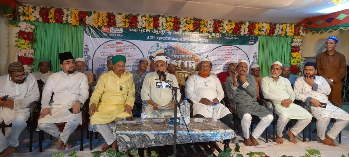 বোয়ালখালী শ্রীপুর বুড়া মসজিদে ঈদে মিলাদুন্নবী (সা.) উপলক্ষে আজিমুশশান নূরানী মিলাদ মাহফিল অনুষ্ঠিত