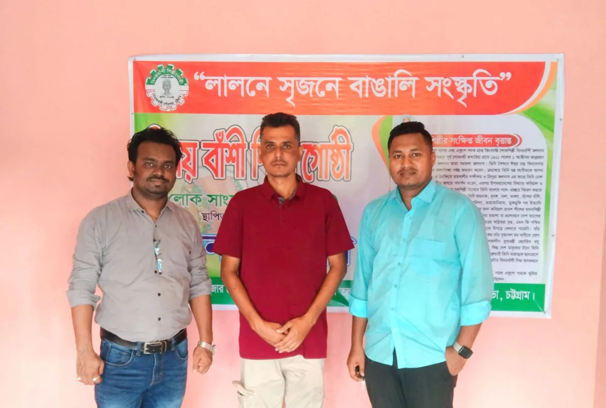 বিনয়বাঁশী শিল্পীগোষ্ঠীর কার্যালয় পরিদর্শনে নয়ন বড়ুয়া সুবল