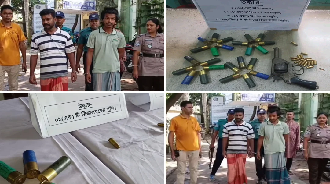 খুলনায় দুই সহযোগী গ্রেপ্তার, বাসার বিছানার নিচে মিলল অস্ত্র-গুলি