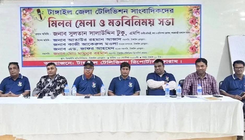 টাঙ্গাইলের উন্নয়নে সাংবাদিকদের সহযোগিতা চান প্রতিমন্ত্রী সুলতান সালাউদ্দিন টুকু