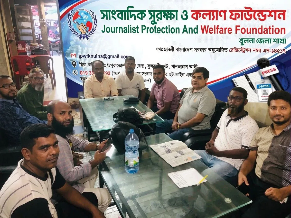 খুলনায় সাংবাদিক সুরক্ষা ও কল্যাণ ফাউন্ডেশনের সাধারণ সভা ২৬ সেপ্টেম্বর