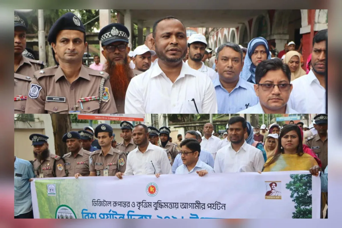 ময়মনসিংহে বর্ণাঢ্য আয়োজনে বিশ্ব পর্যটন দিবস পালিত