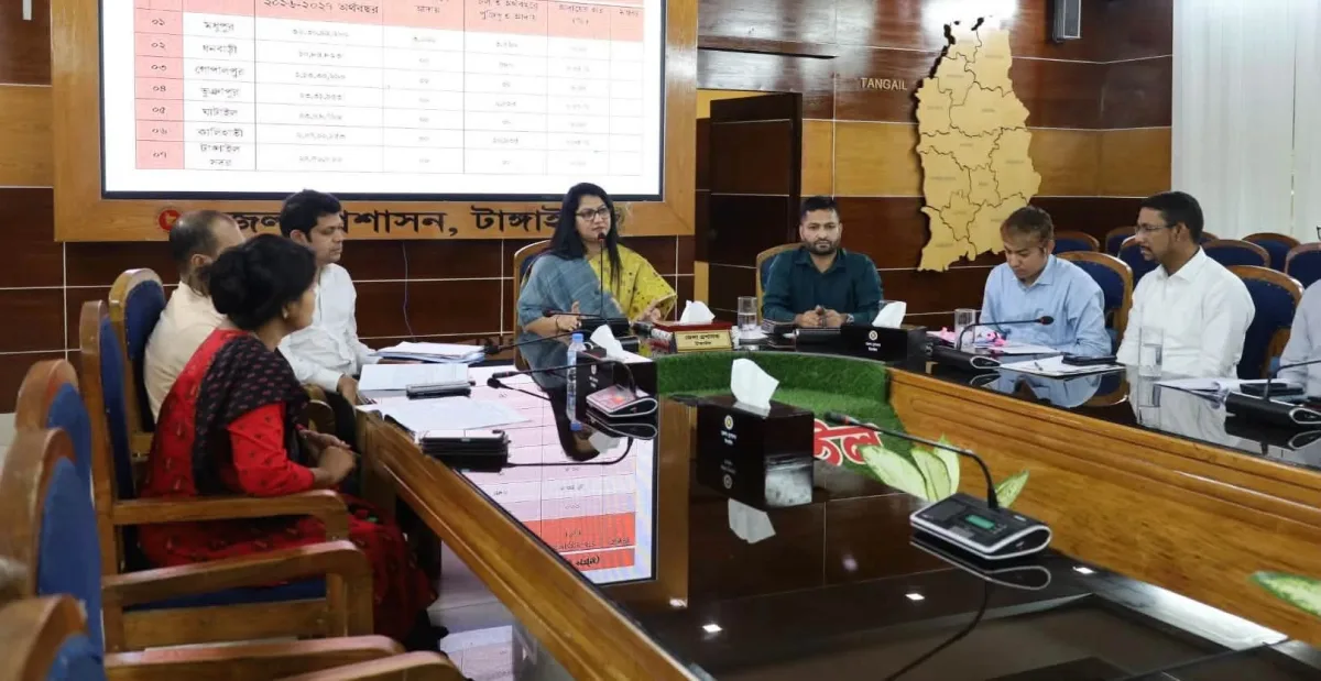 টাঙ্গাইলে সেপ্টেম্বর মাসের মাসিক রাজস্ব সভা অনুষ্ঠিত