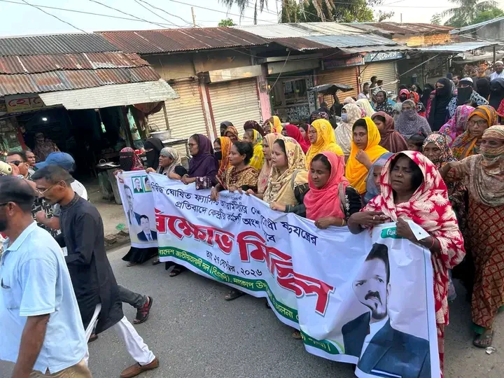 দাকোপে বিএনপির বিক্ষোভ মিছিল ও প্রতিবাদ সমাবেশ
গণতন্ত্র ও মানুষের অধিকার রক্ষায় ঐক্যবদ্ধ থাকার অঙ্গীকার