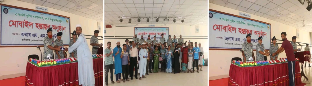 হারানো ৮৯ মোবাইল ও বিকাশ প্রতারণার ৪১ হাজার ৫২০ টাকা উদ্ধার, মালিকদের কাছে হস্তান্তর