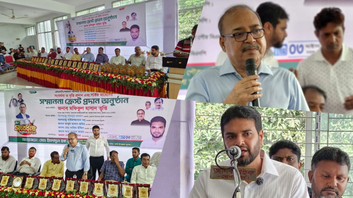 বেনাপোলে মেধাবী শিক্ষার্থীদের বৃত্তি প্রদান ও গর্বিত মায়েদের সংবর্ধনা