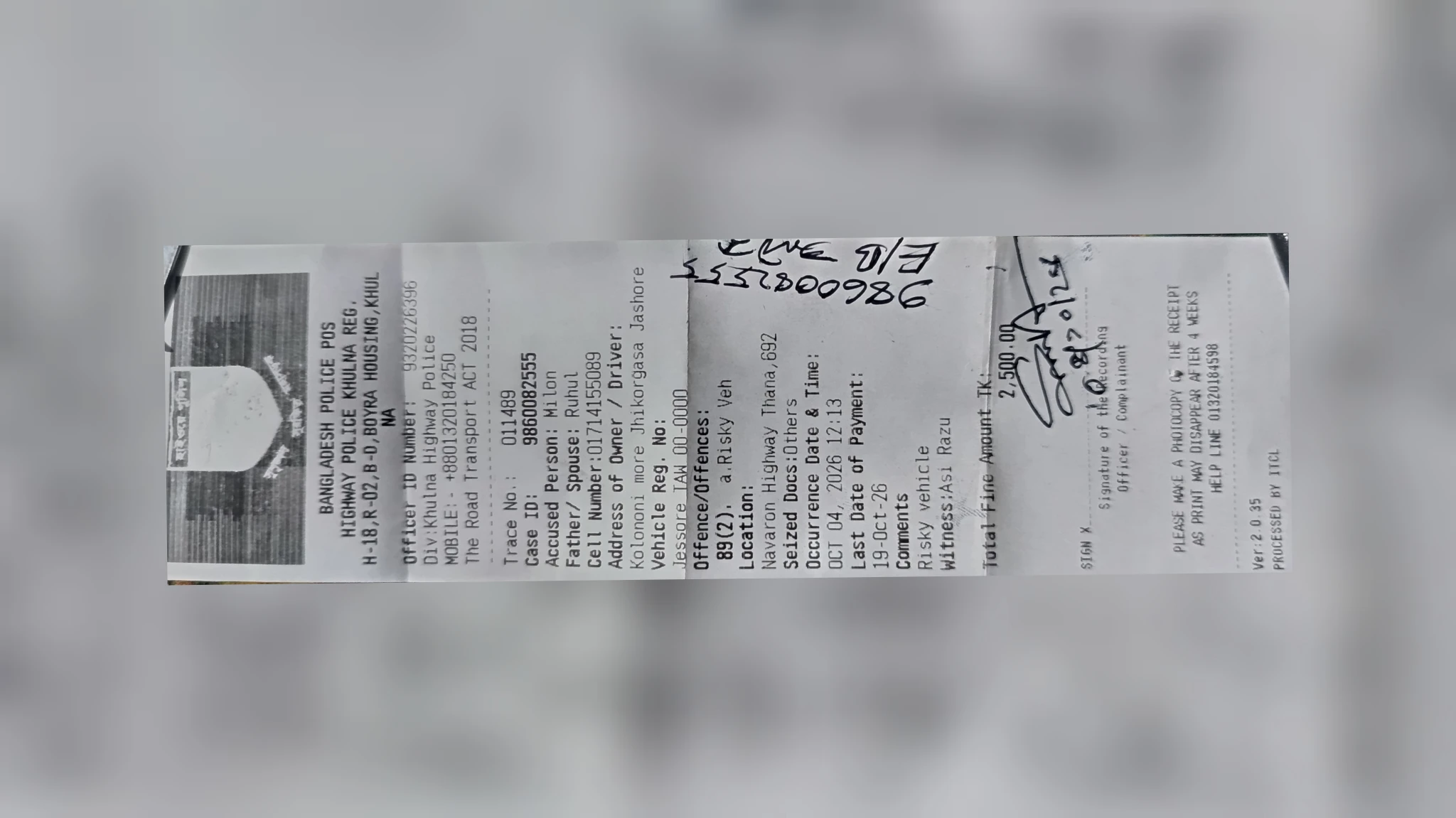 ইজিবাইক চালকদের মামলা, ২,৬০০ টাকা জরিমানার অভিযোগ