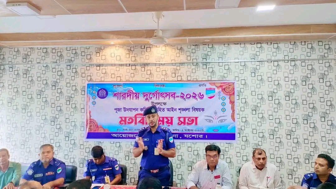শার্শায় দুর্গাপূজায় কঠোর নিরাপত্তা, ২৪ মণ্ডপে পুলিশের নজরদারি—‘জিরো টলারেন্স’ ঘোষণা