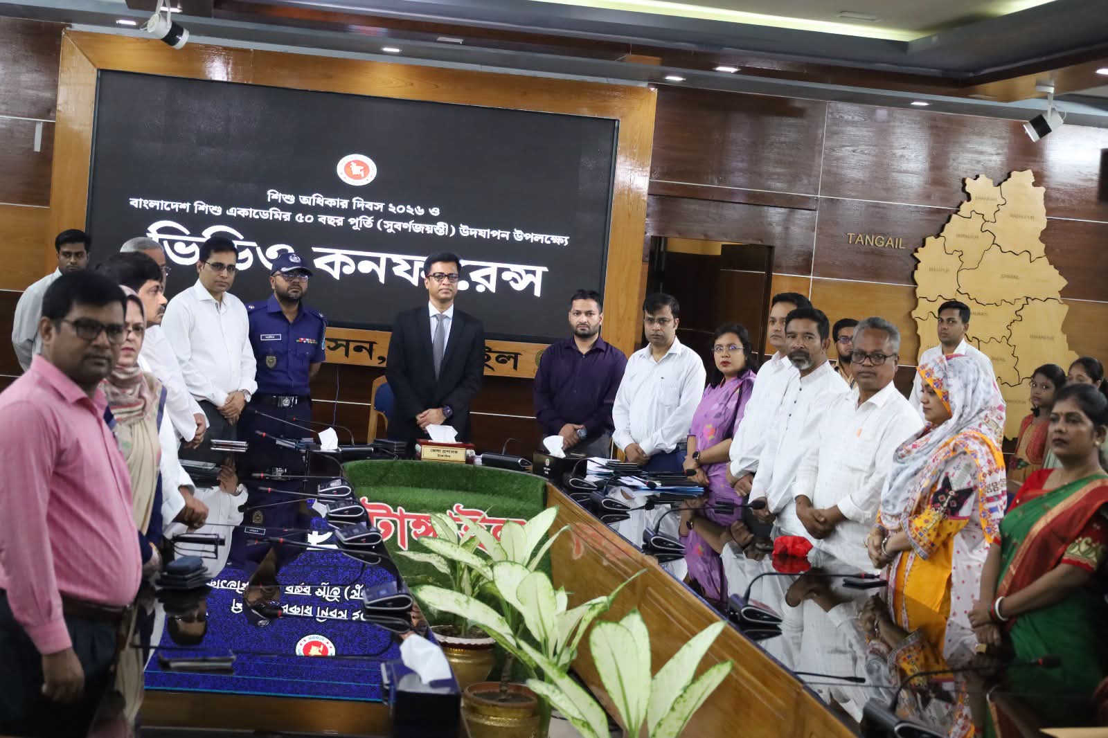 শিশু অধিকার দিবস ও শিশু একাডেমির ৫০ বছর পূর্তি উপলক্ষে টাঙ্গাইলে অনুষ্ঠান